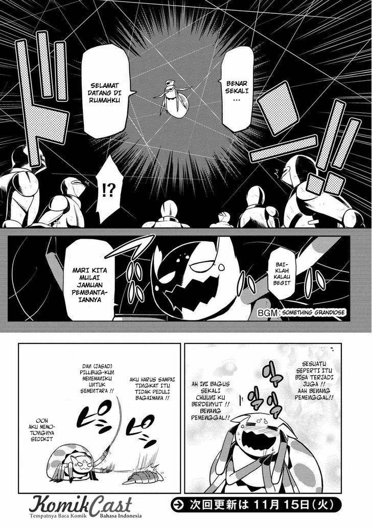 Kumo desu ga, Nani Ka?